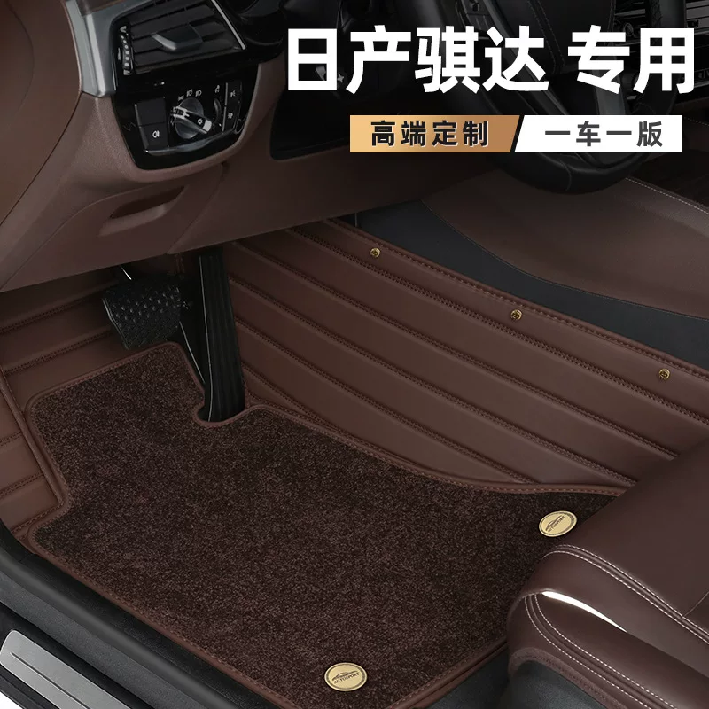 Подходят для Nissan Tiida TIIDA, полностью закрытые, в ковровом стиле, оригинальные, высококачественные, специальные автомобильные подставки для ног.