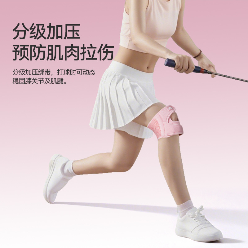 Rodillas deportivas para mujeres montañistas, rodillas de patella con protección de rodillas, cuerdas de salto profesionales para caminar al aire libre, cuatro estaciones disponibles