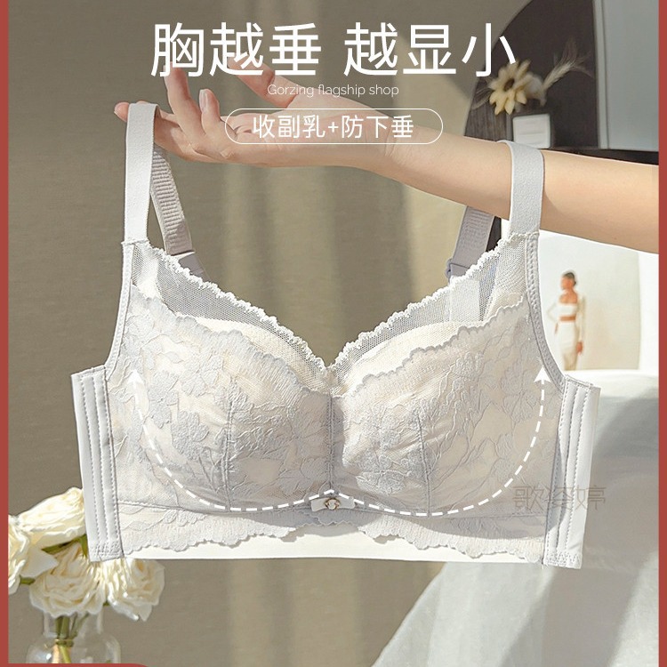 Women's underwear, big chest, small chest, autumn and winter, no steel ring, upper collection, breast, anti-sagging, push up, adjustable bra