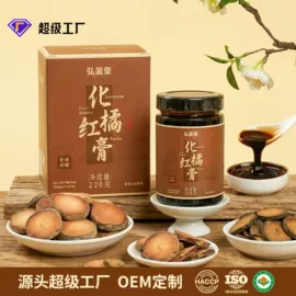 代用/养生茶;其他滋补;非处方滋补膏