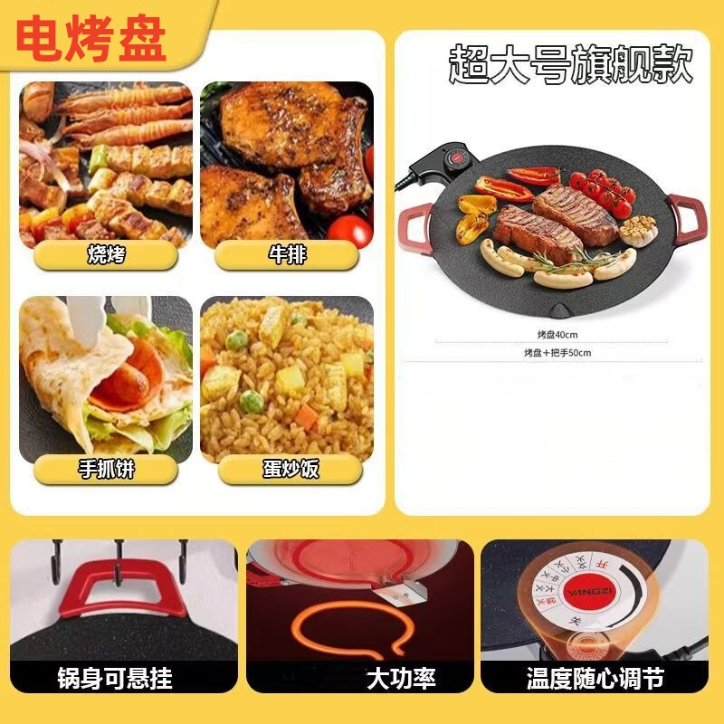 电烤盘烤肉机家用无烟不粘烤肉锅韩式多功能涮烤一体煎烤鱼烧烤炉|undefined
