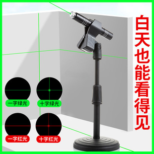 Laser Pen Cross Line Laser Light Infrared Long-Range Laser Engineering Positioning Level Flashlight