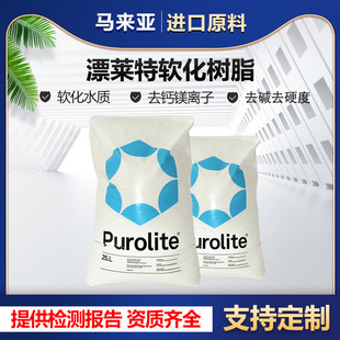��x�ӽ��Q��֬ puroliteƯ�R�ؘ�֬ C100EFG ܛ����֬ʳƷ���J�C