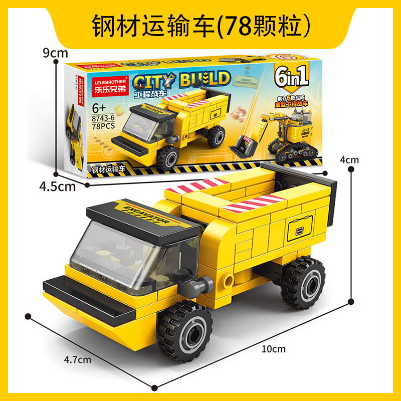 Lego compatible con camiones Lego automóviles robot deformación de partículas pequeñas niños puzzle ensamblaje al por mayor