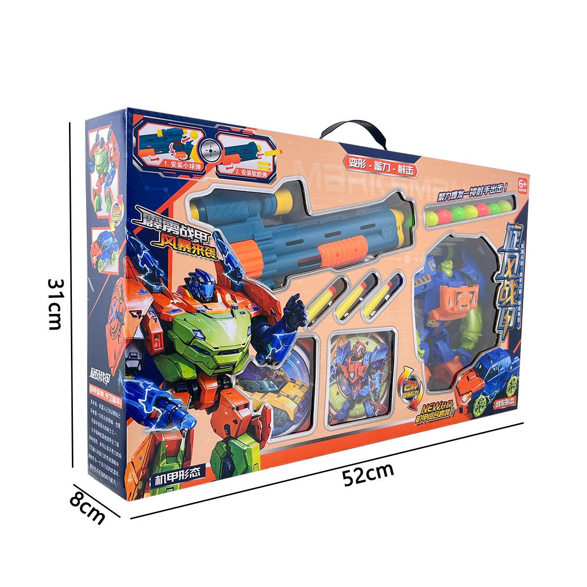 Niños y niñas modelo de deformación mecha juguetes pistolas de bala blanda robot conjunto de agencias de inscripción puntos de renovación regalos
