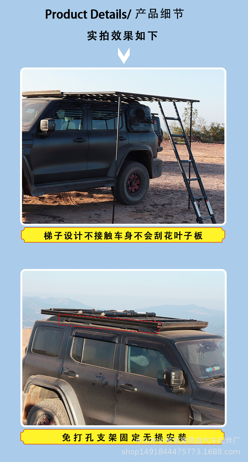 Tank 300Bj 60% off Double-Layer Roof Platform Luggage Rack for Outdoor Camping with One-Touch Opening