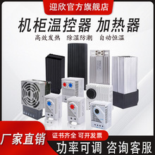 ӭ��-ZR/KTS/KT0011�������ջ����¿�����ҵ������ʪ���¼�����