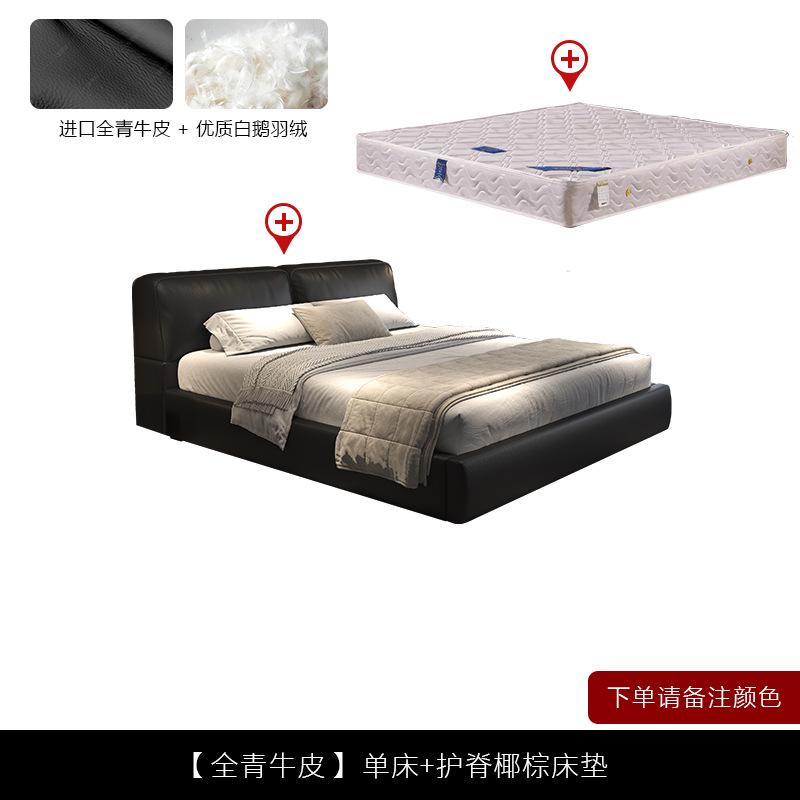 Cama de cuero de vaca negra grande minimalista de estilo italiano, primera capa de piel de vaca de lujo ligero, dormitorio principal, bloque de tofu moderno simple, cama doble de madera maciza