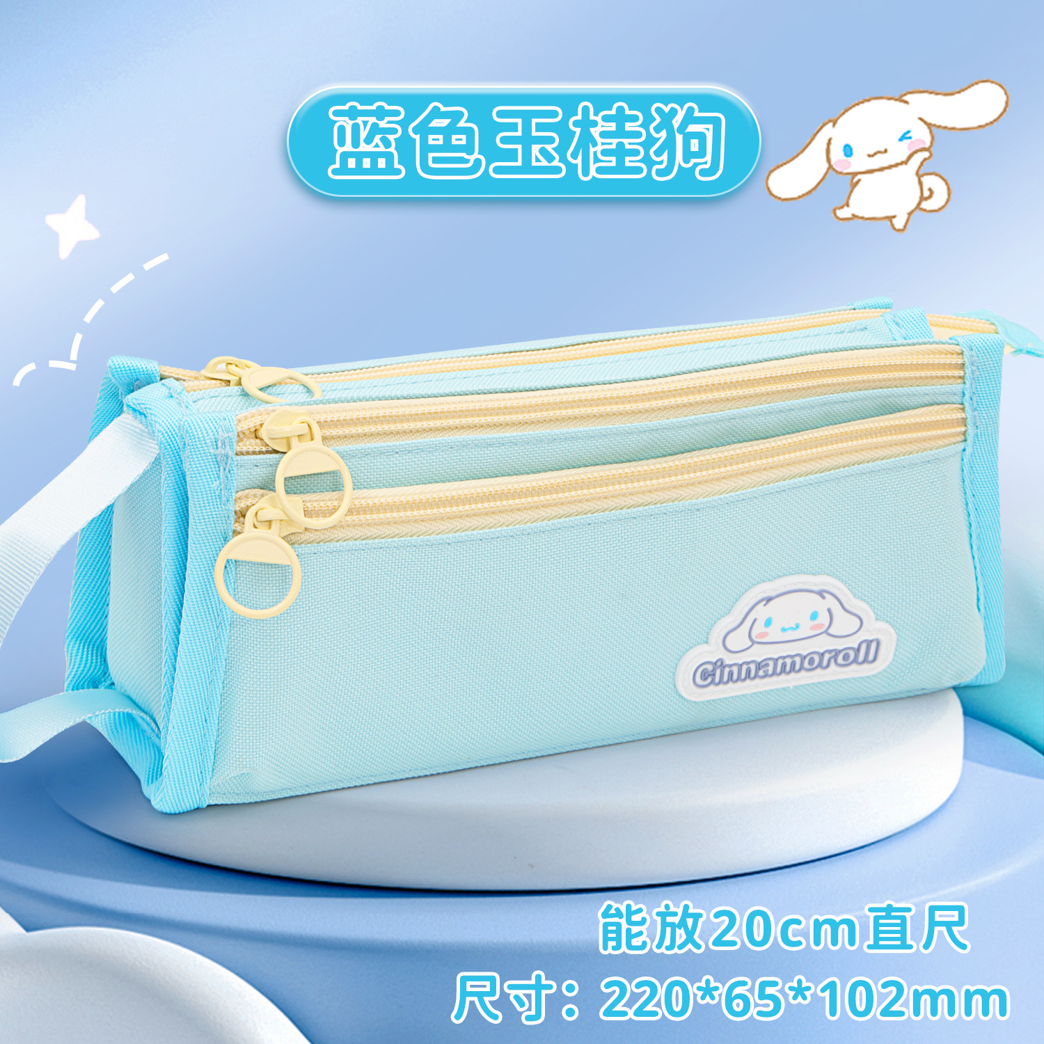 Sanrio caja de lápiz coolometi Yugui perro papelería caja de estudiante de la escuela primaria con monedero femenino lindo lápiz caso