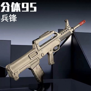 �¿������h95ʽ97ʽ�Ĵ����w����ͻ�����������к�ܛ��CS��ߘ�