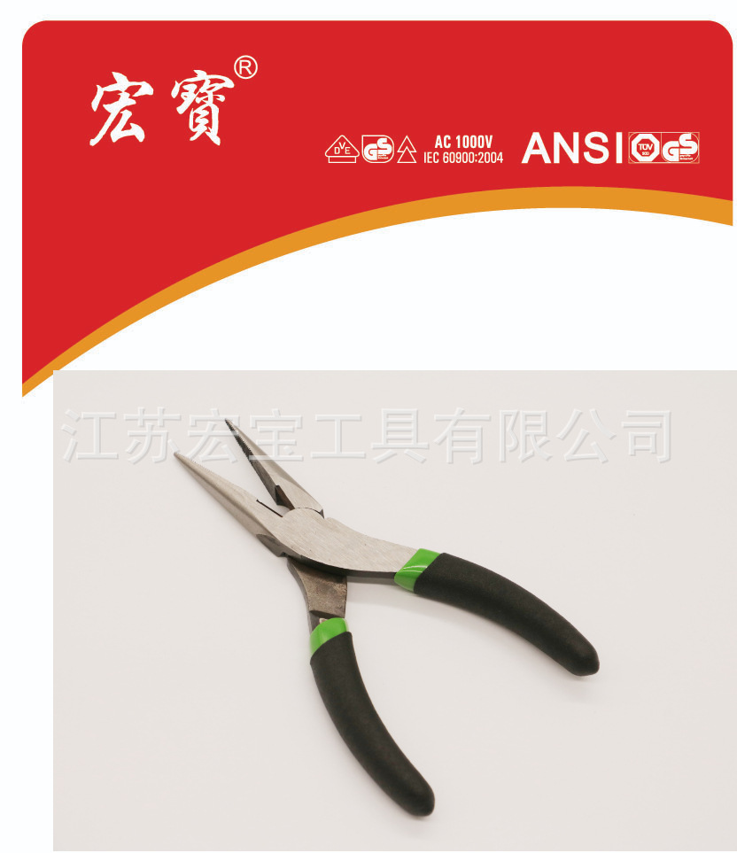 6寸 铬钒钢精工锻造夹持钳手柄省力有牙尖嘴钳 厂家直销