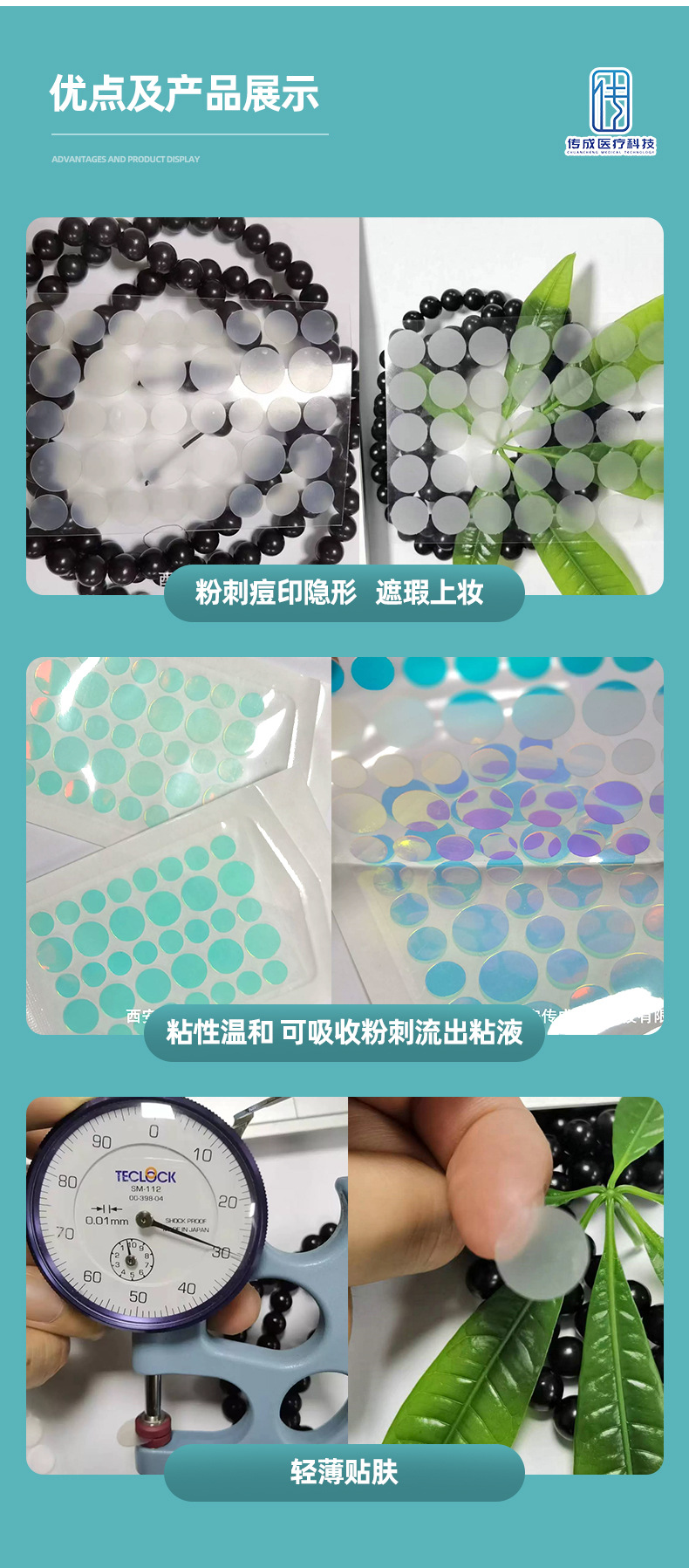 Cross-border Custom Acne Patches Isolation Concealer Hydrocolloid Spot Cover Convenient Transparent Invisible Essential Oil Waterproof Pimple Patches