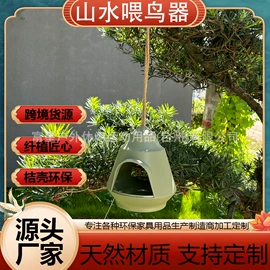 塑料工艺品;其他文化办公