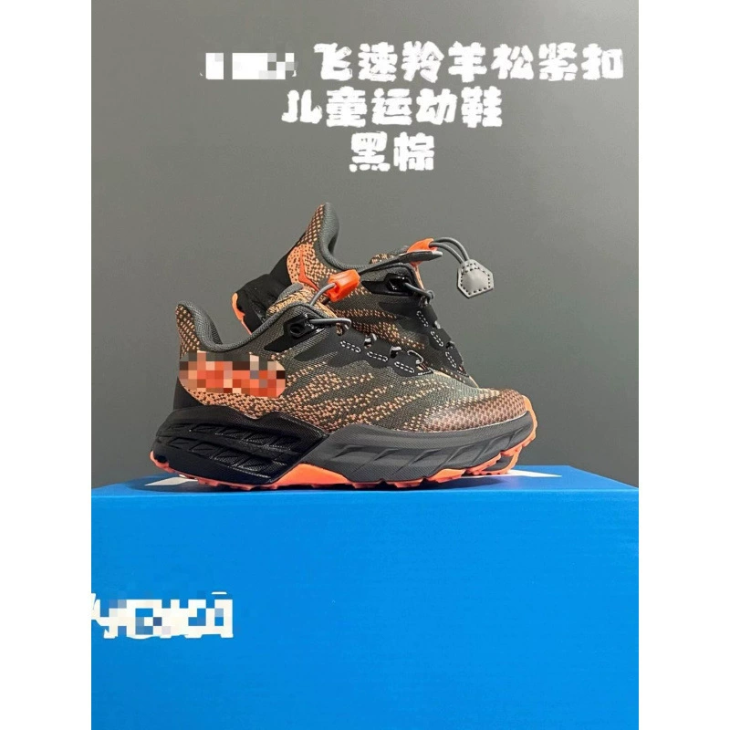 Заводские кроссовки Putian Guide Speed Antelope 5 Loosteen Tight — лучшие мужские и детские уличные спортивные туфли для бега, высокая посадка