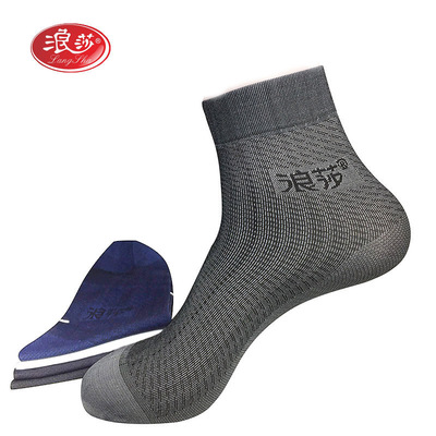 袜子浪莎超薄透气男丝袜夏季薄款男商务中筒袜格子黑色袜独立包装|ms
