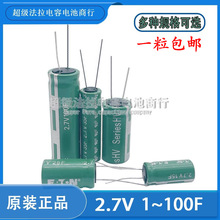 ������� ����Powerstor2.7V1F/5F/6F/10F/15F/25F/3F/35/1������
