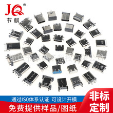 Type-Cĸ����䔵����ݔ�ӿڳ��usb�B��������/���NƬֱ���A��