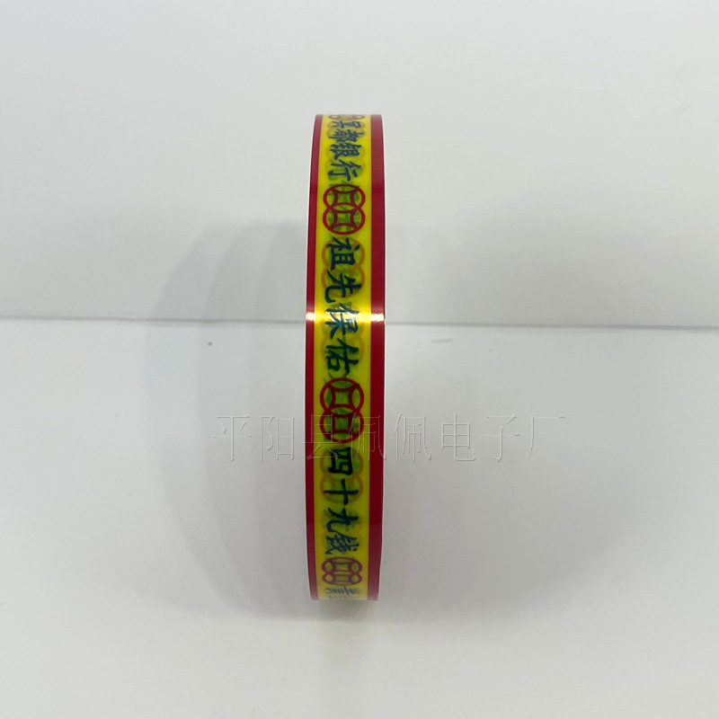 打包带OPP印刷LOGOO个性制作祖先保佑四十九钱黄金万两冥都银行