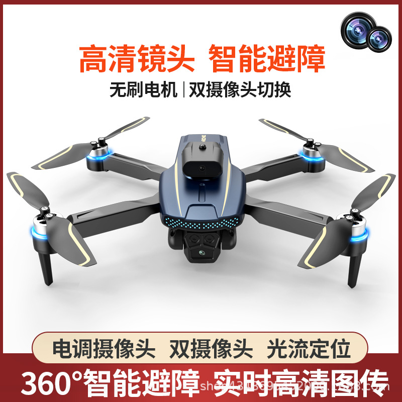 Cross-Border New Product Lf676 Drone High-Definition Aerial Photography Screen-Controlled Remote Control Aircraft Brushless High-Altitude Wind-Resistant Export Toys