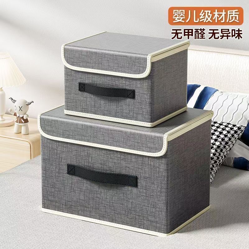 Thickened Foldable Storage Box for Home Bedroom Underwear, Socks, Bra, Clothing and Toys, Large Storage Box Dustproof
