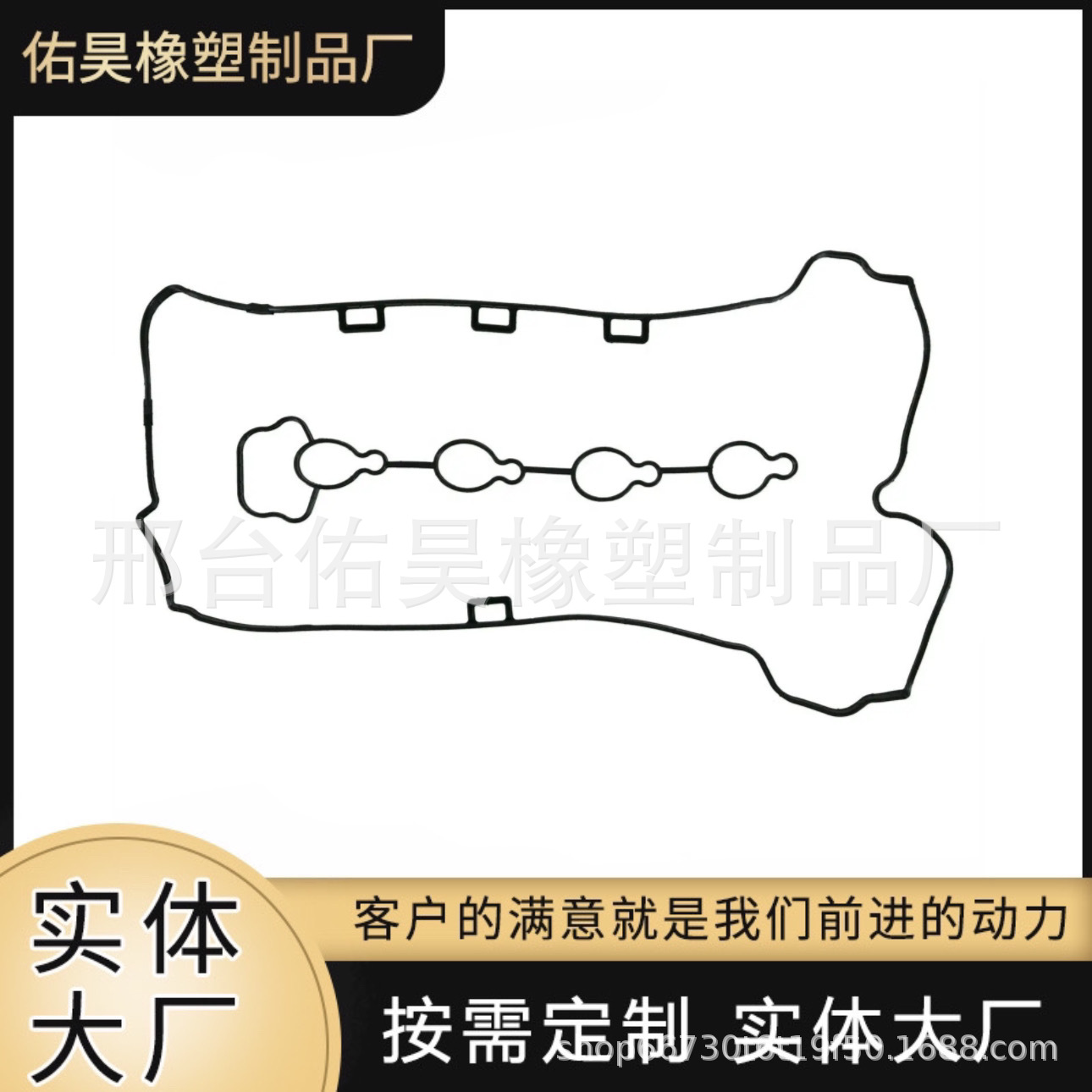 12609291适用于别克君越2.4气门室盖垫配件