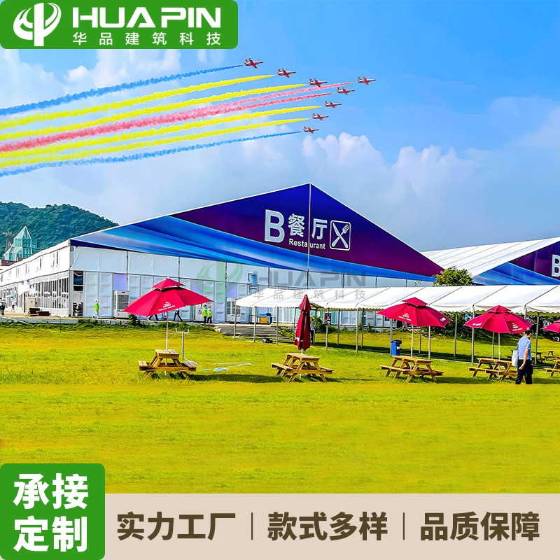 欧式餐厅活动篷房 200人聚会餐厅篷房装配式铝合金结构人字顶大棚