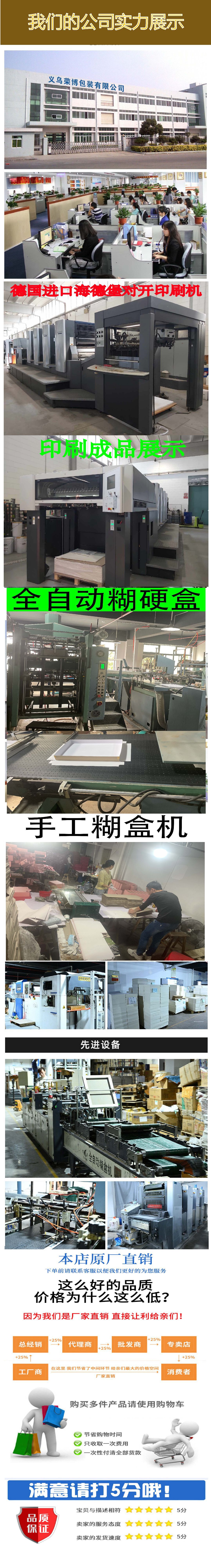 荣博主链接-01.jpg