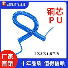 2о3о1.5ƽ���{ɫ�~оPU���ɾ���������s���ɾ��������|����ĥ