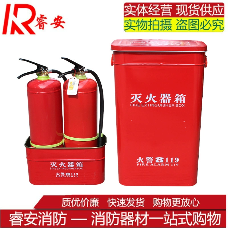 Сухие порошковые огнетушащие ящики с новым закругленными углами 3/4/5 кг.