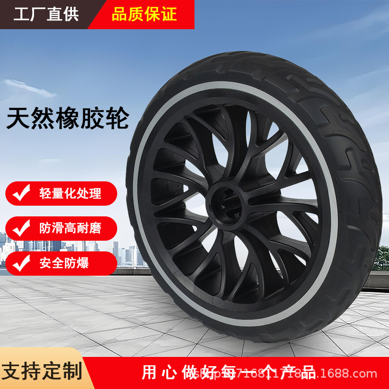 厂家直销 4、7英寸防爆减震橡胶轮  滑板车童车购物车配件轮子