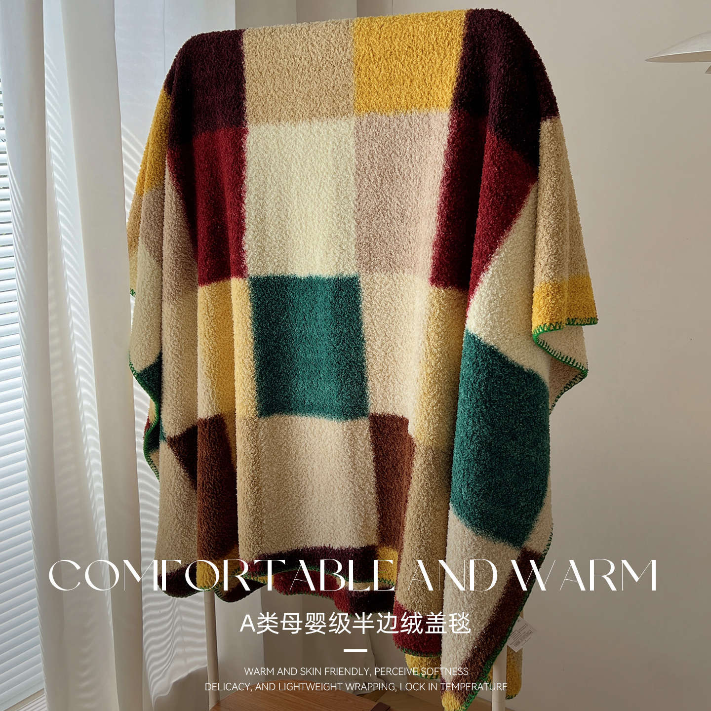 Tipo A mantas de peluche de mitad de oficina siesta mantas de invierno cálido sofá mantas mantas de aire acondicionado mantas para cama
