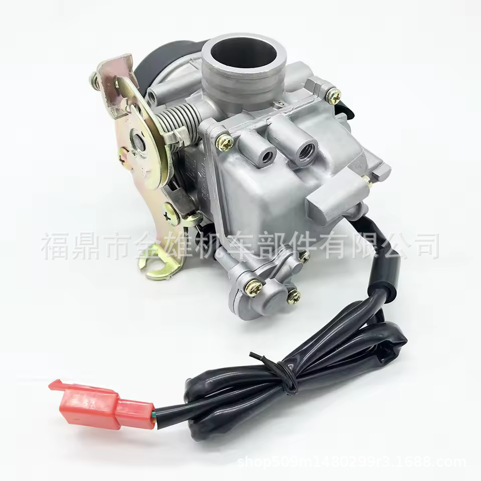 ATV ATV Pedal Motorcycle Kart Modified Parts PD26 CVK125cc CVK26 Carburetor