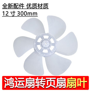 �L�����~��L���~������L�~�L���~Ƭ6�~12��300mm̨�������