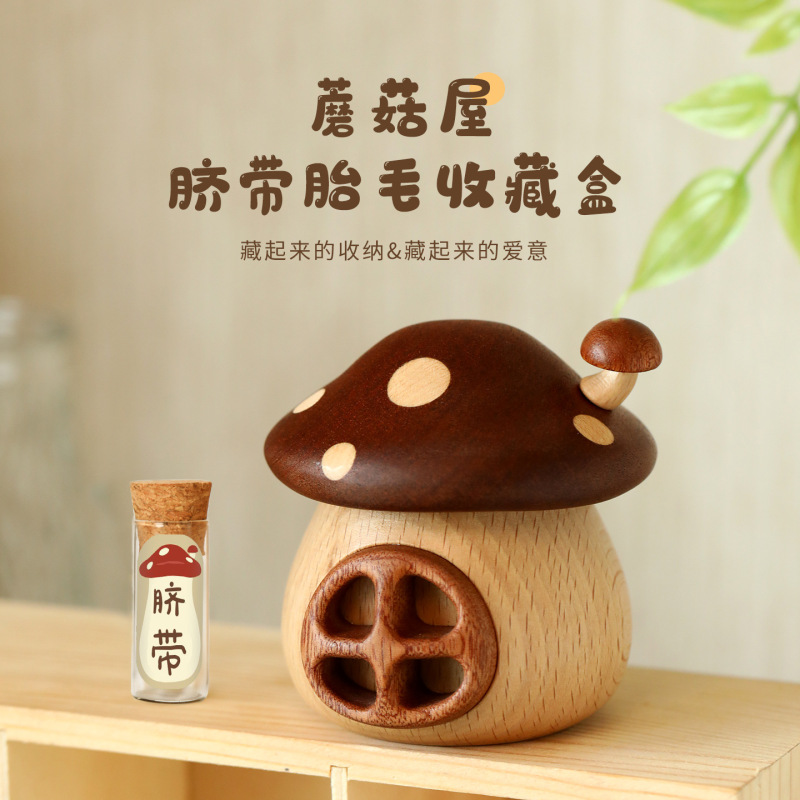 婴儿脐带胎毛收藏盒新生儿宝宝肚脐胎发乳牙纪念品收纳保存瓶刻字|undefined