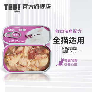 TEB����ؐ�M��؈�����N�~�ŷN����ʳ�޳���؈��ZС����؈����ʳ