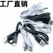 V8  ��C��type-c������ ��C���̾��Ƅ��Դ ���C С�L�ȳ�늾�