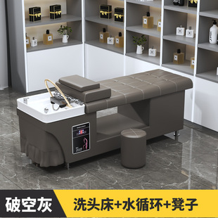 Factory Direct Sales Shampoo Bed, Barber Shop, Constant Temperature Water Circulation Fumigation Water Heater, Hair Salon and Health Center Ear-Picking Integrated Bed