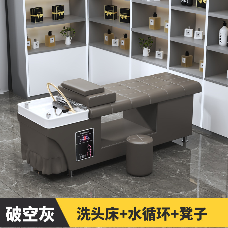 工場直販シャンプーベッド、理髪店、恒温水循環燻蒸給湯器、美容・健康センター、耳かき一体型ベッド|undefined