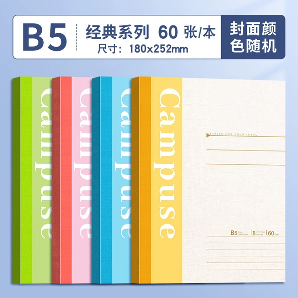 Classic model-B5 [60 photos/120 pages]-1 book