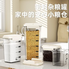 跨境食品级五谷杂粮密封罐家用三件套米桶储米箱厨房储物收纳神器