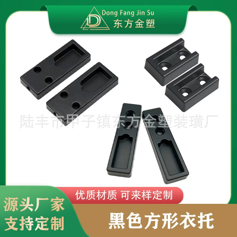 Восточный Золотой пластик черный цинковый сплав квадратный шкаф для одежды подвесной стержень утолщенный маленький квадратный стержень для одежды фланец сиденье трубка для одежды