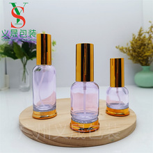 20ml�ι�ƿ 30ml����ƿ 50ml��ˮ���F�е׷��b����͸��ƿ