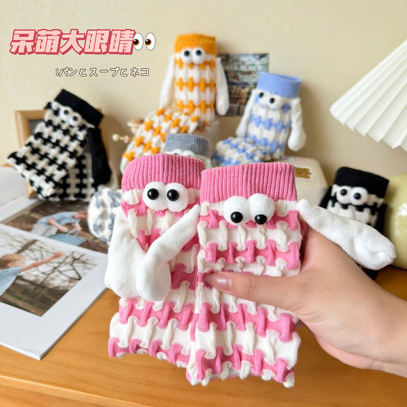 Couple Dopamine Hand-Holding Socks Magnetic Socks Cute Cartoon Funny Magnet Hand-Holding Mid-Tube Personalized Couple Socks Couple Dopamine Hand-Holding Socks Magnetic Socks Cute Cartoon Funny Magnet Hand-Holding Mid-Tube Personalized Couple Socks