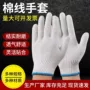 耐磨加厚防滑劳保手套