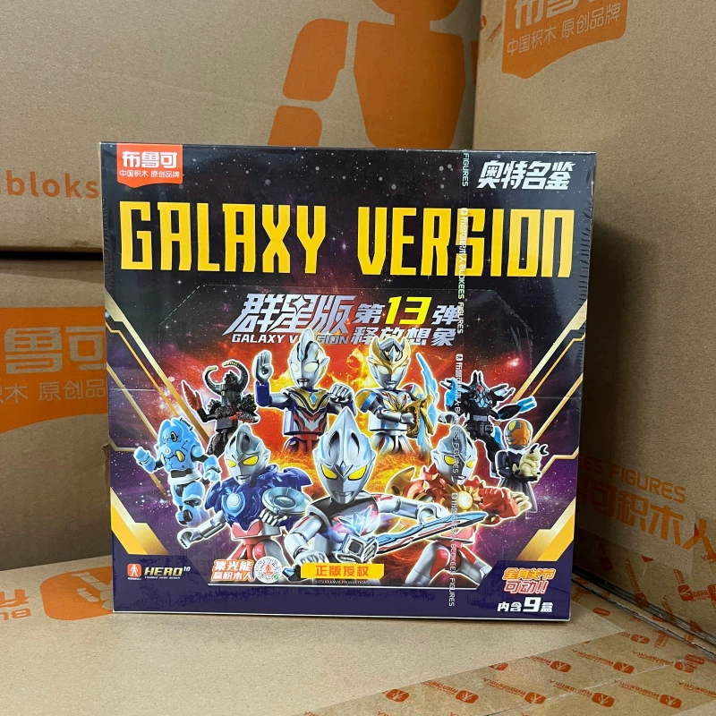 Фигурки Bruco Block: Ультрамен, серия Stars Edition, 16-й выпуск, шестнадцатое поколение, Реджедор, сборная модель, слепая коробка, официальная игрушка.