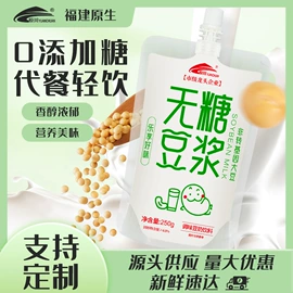 其他软饮料;方便粥类;含乳饮料