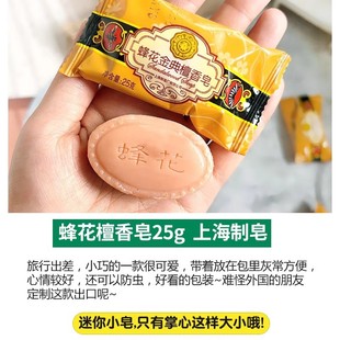 ���l�Ϻ������仨̴����25g�����bС�����������������б�y