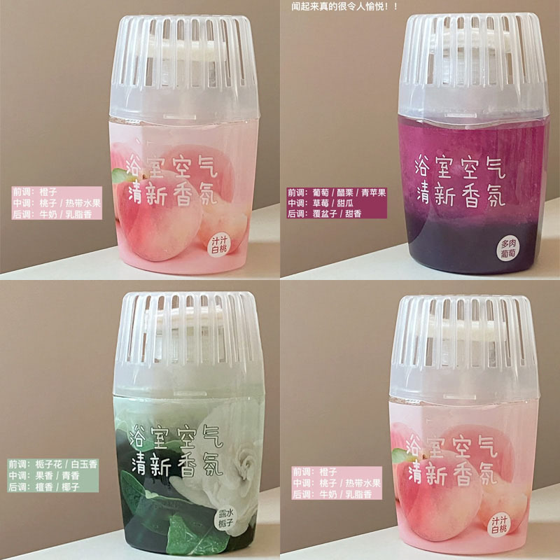 空气清新剂厕所除臭除味浴室香薰室内香氛长效留香|undefined