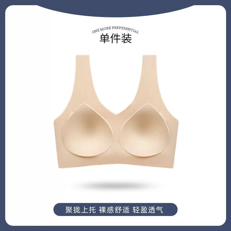 Thin underwear, breathable push up bra, tank top, wireless bra, for import, beautiful back