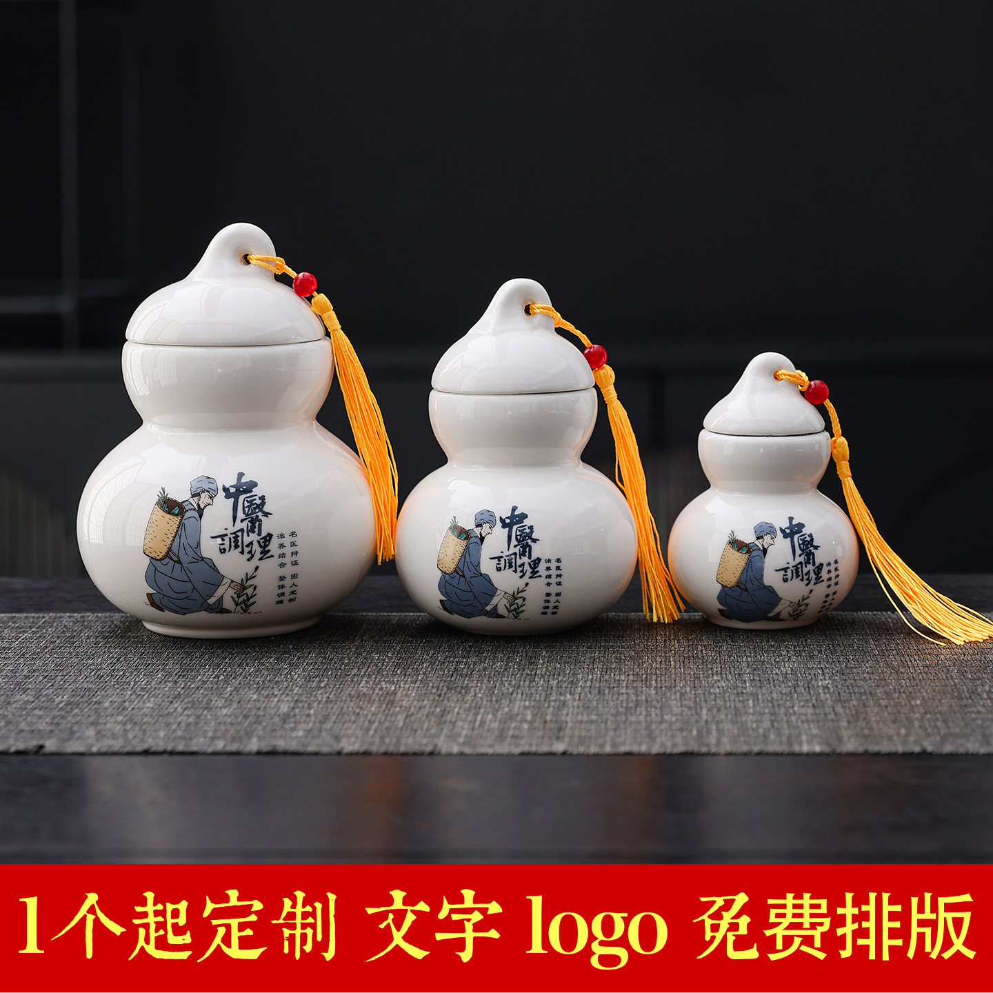 Chinese Medicine Jar, Gourd-Shaped Chinese Medicine Powder Bottle, Chinese Medicine Pill, Medicinal Materials, Pill Dispensing Bottle, Facial Mask Powder, Small Porcelain Bottle, Chinese Medicine Sealed Jar